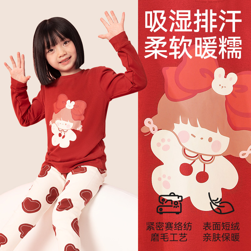 儿童秋衣秋裤女孩冬家居服马宝宝本命年睡衣纯棉毛衫保暖内衣套装,淘宝优惠券,粉丝福利购,淘宝优惠卷