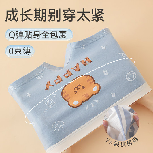 男童内裤儿童纯棉a类平角裤小男孩四角短裤小童全棉男宝宝中大童