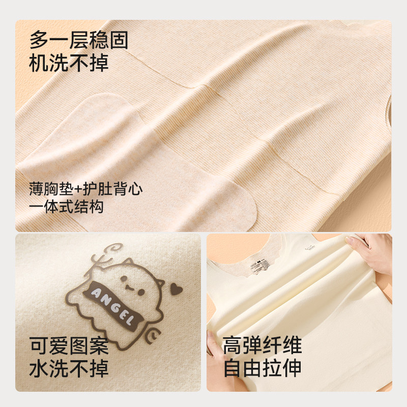 儿童保暖背心秋冬新款加绒女孩内穿宝宝加厚抗菌女童打底内衣马甲,淘宝优惠券,粉丝福利购,淘宝优惠卷