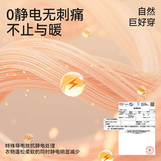 儿童睡衣秋冬纯棉男女孩加厚家居服内衣套装宝宝保暖毛衫秋衣秋裤