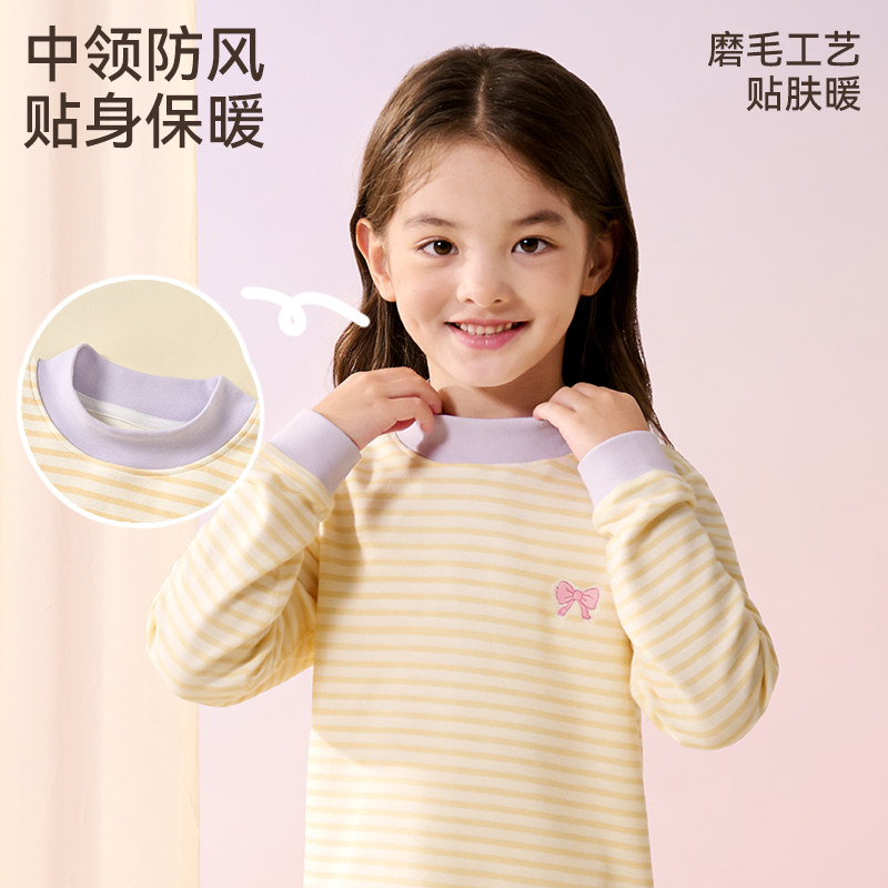Children's pajamas half turtleneck boys and girls pure cotton home clothes pajamas windproof warm autumn clothes baby underwear set
