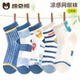 ຖົງຕີນເດັກນ້ອຍ Mianqi Xiong ເດັກນ້ອຍຜູ້ຊາຍ summer socks ຝ້າຍບໍລິສຸດ