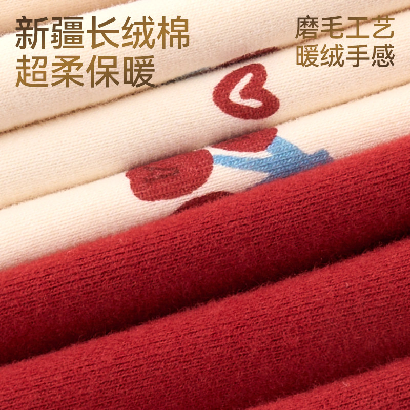 儿童保暖内衣套装男女童红色新年家居服宝宝本命年打底秋衣秋裤,淘宝优惠券,粉丝福利购,淘宝优惠卷