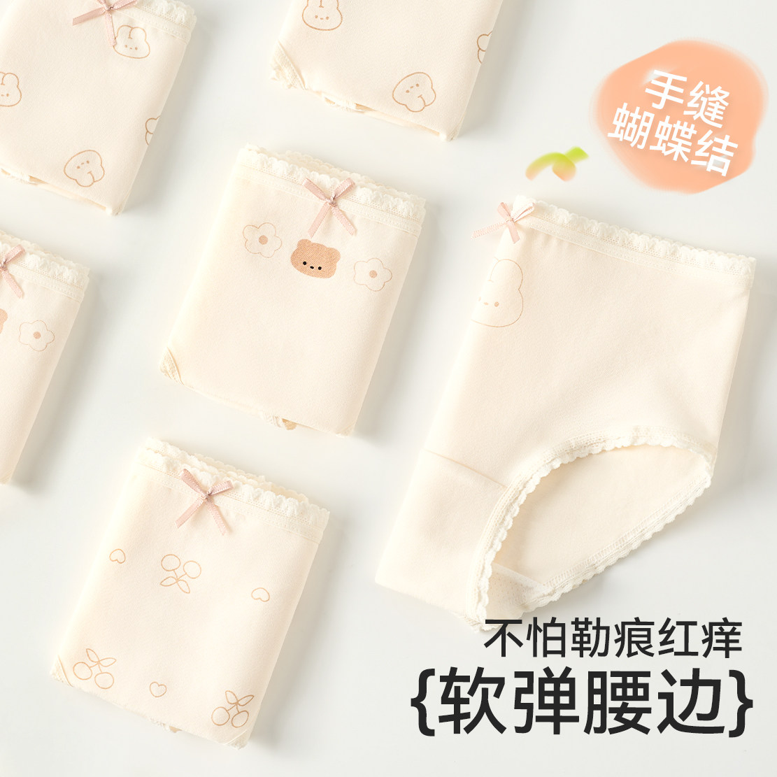 儿童内裤女童纯棉a类短裤宝宝2025新款三角裤女孩四角裤不夹屁屁,淘宝优惠券,粉丝福利购,淘宝优惠卷