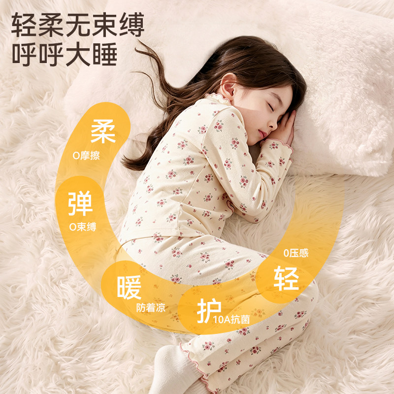 Children's Autumn and Winter Home Clothing Sets Baby Autumn Clothes and Autumn Pants