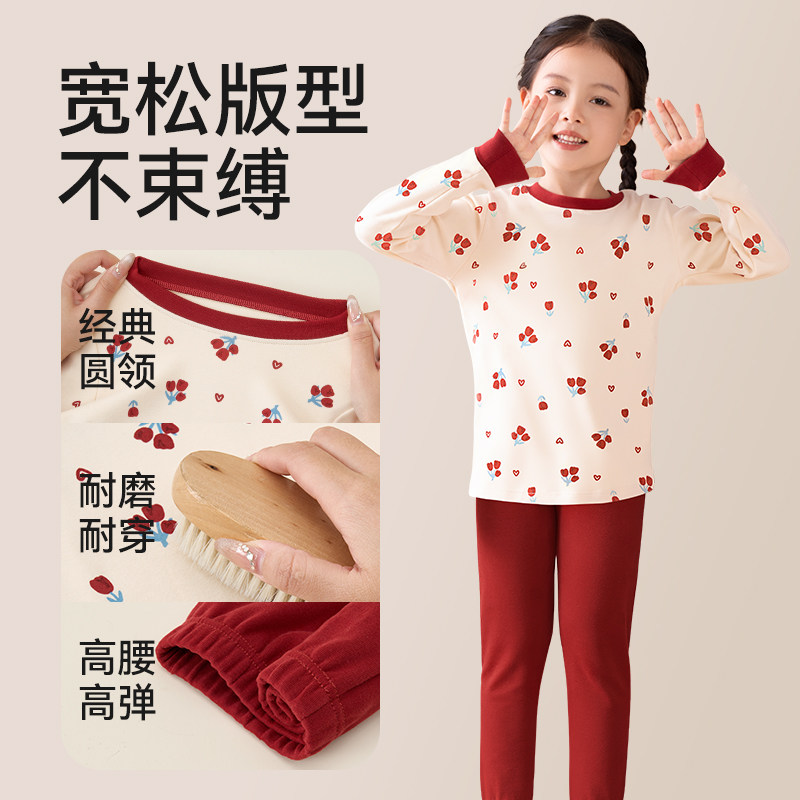 儿童保暖内衣套装男女童红色新年家居服宝宝本命年打底秋衣秋裤,淘宝优惠券,粉丝福利购,淘宝优惠卷