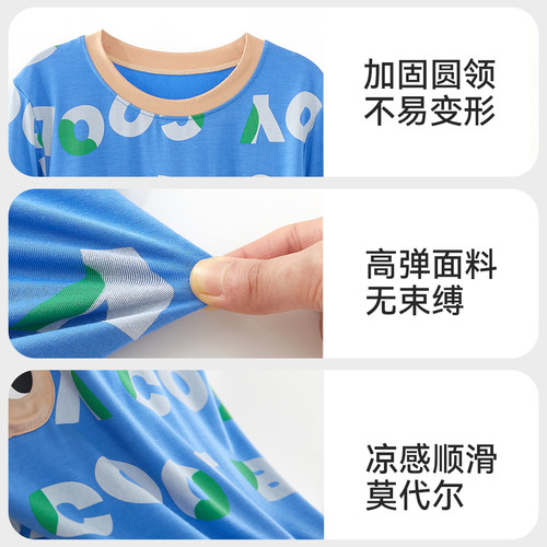 儿童睡衣男孩夏季薄款莫代尔家居服套装女童短袖宝宝凉感空调服 - 图3