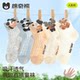 Mianqi Xiong ຝ້າຍຝ້າຍບໍລິສຸດ antibacterial socks ຝ້າຍ breathable