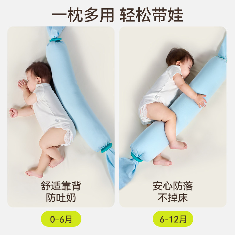安抚糖果枕多功能新生婴儿枕头儿童哄睡神器宝宝透气圆柱靠背抱枕,淘宝优惠券,粉丝福利购,淘宝优惠卷
