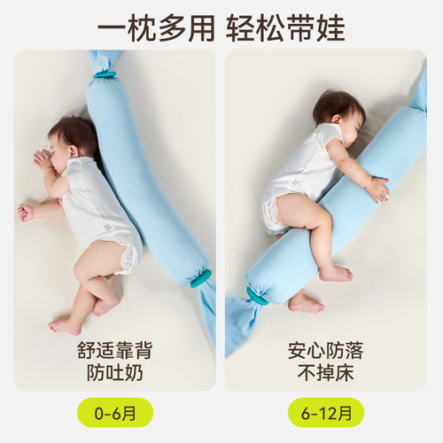 安抚糖果枕多功能新生婴儿枕头儿童哄睡神器宝宝透气圆柱靠背抱枕 - 图1