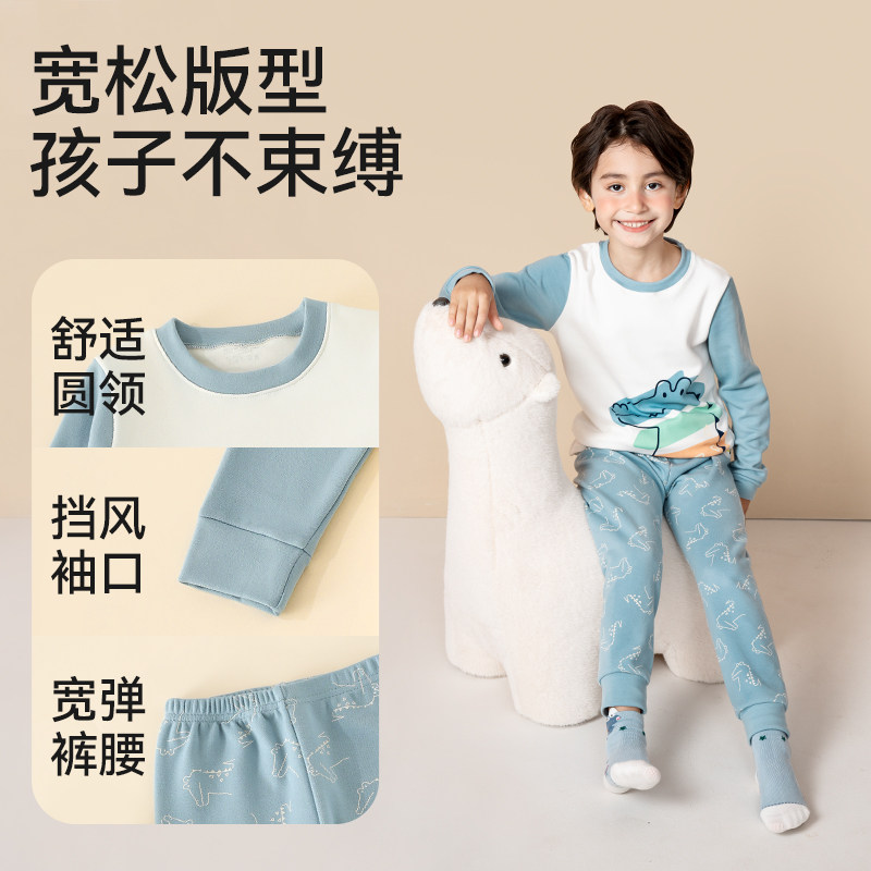 儿童睡衣男童春秋纯棉家居服内衣套装宝宝抗菌保暖秋衣秋裤空调服,淘宝优惠券,粉丝福利购,淘宝优惠卷