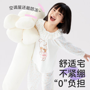 儿童家居套装女童居家服夏薄款长袖女孩空调服莫代尔童装宝宝睡衣