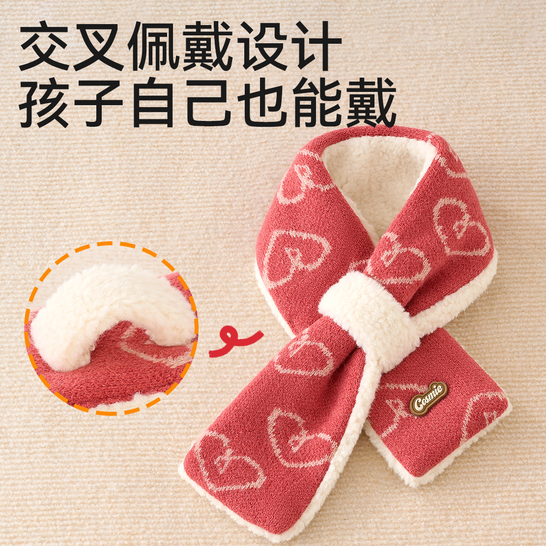 儿童围巾秋季婴儿保暖围脖男童加绒女童加厚脖套宝宝冬天防风围巾,淘宝优惠券,粉丝福利购,淘宝优惠卷