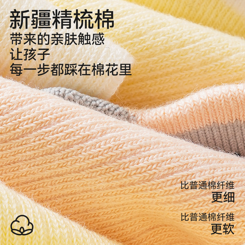 婴儿袜子春秋宝宝新生儿秋冬不勒腿幼儿长袜中筒a类小腿袜长筒袜,淘宝优惠券,粉丝福利购,淘宝优惠卷