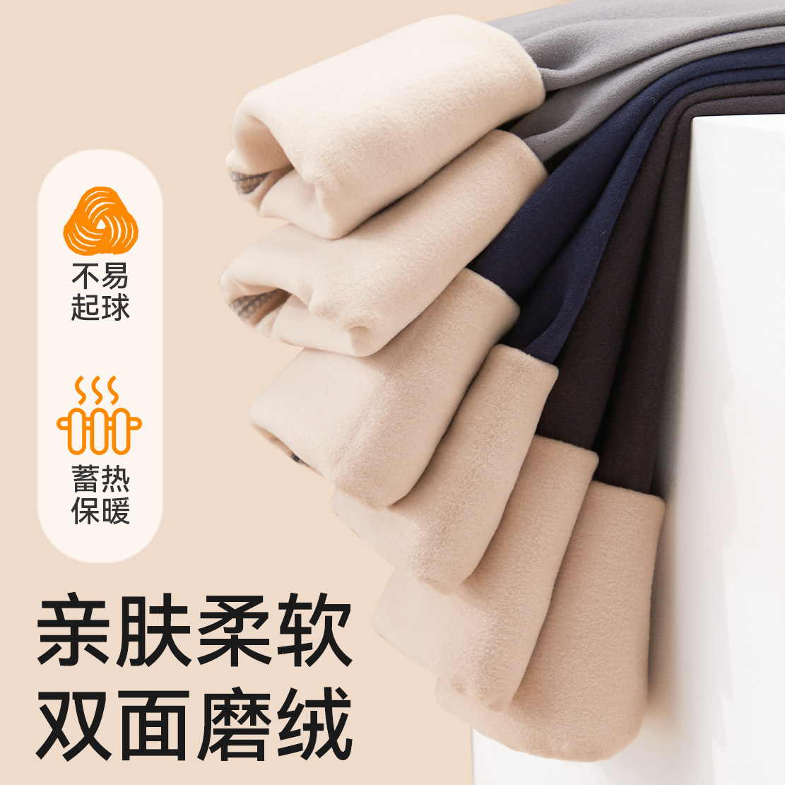 男童保暖裤秋冬德绒校服神器大童打底裤加厚加绒裤子内穿儿童秋裤,淘宝优惠券,粉丝福利购,淘宝优惠卷