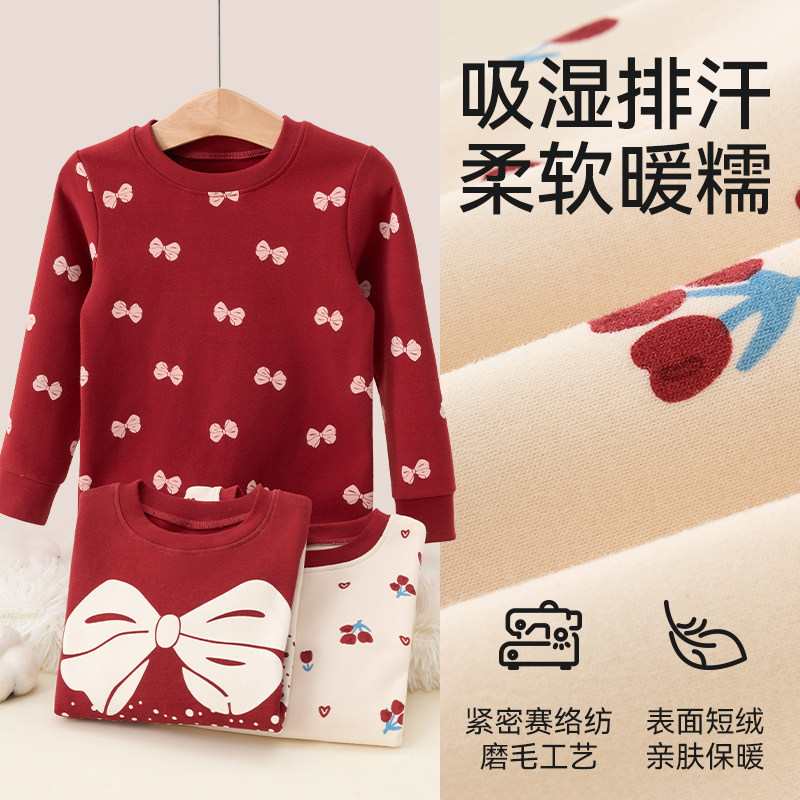 儿童保暖内衣套装男女童红色新年家居服宝宝本命年打底秋衣秋裤,淘宝优惠券,粉丝福利购,淘宝优惠卷
