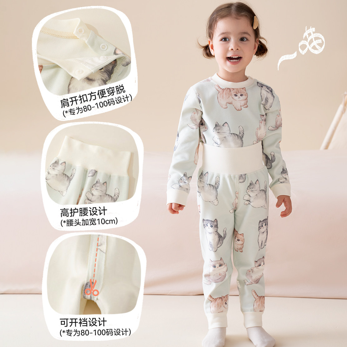 儿童秋衣秋裤套装男女童睡衣婴幼儿毛衫有机纯棉睡衣宝宝家居服冬,淘宝优惠券,粉丝福利购,淘宝优惠卷