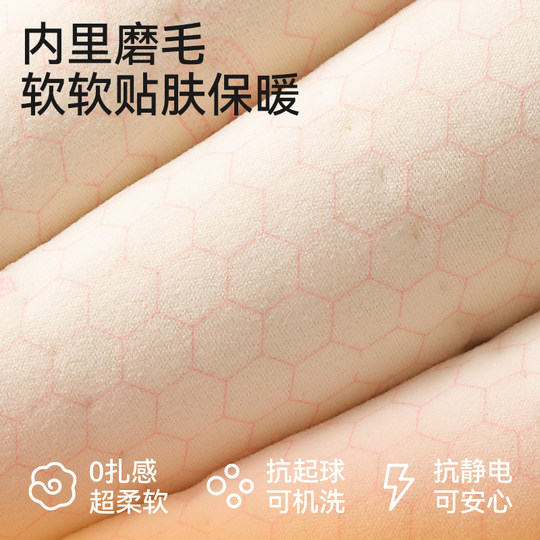 【棉羊毛】儿童保暖裤女童加绒加厚棉裤秋冬男童校服神器棉服新款