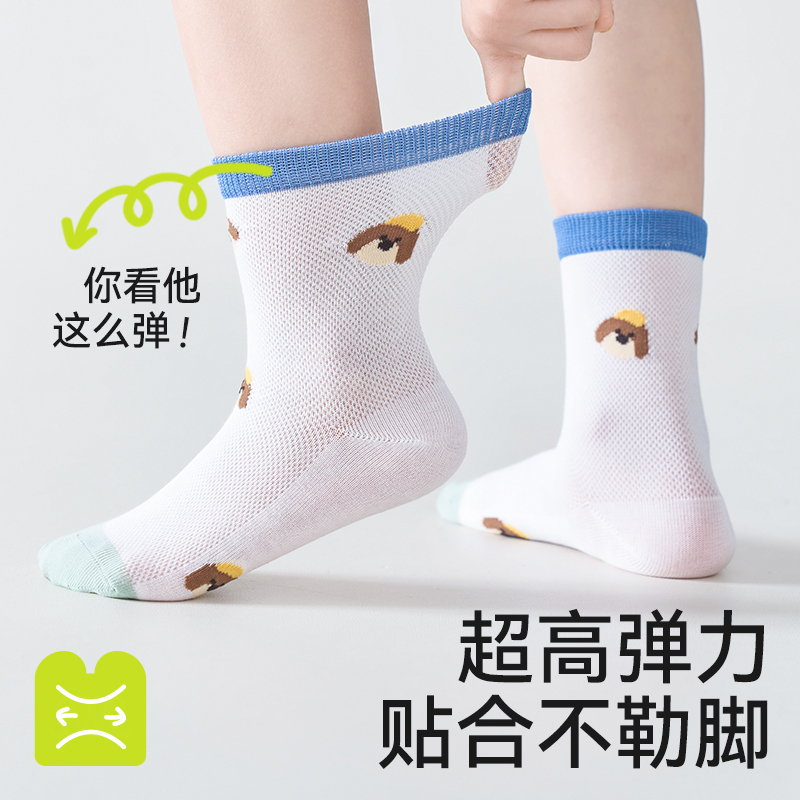 男童袜子夏季薄款儿童纯棉夏天薄棉网眼袜男孩中大童透气中筒棉袜