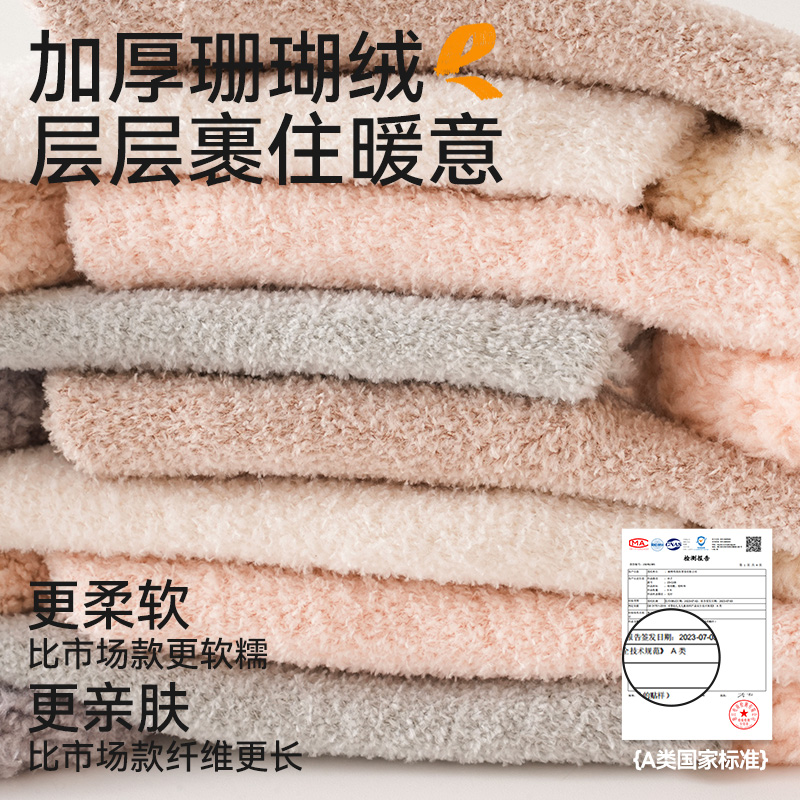 婴儿地板袜秋冬款加绒婴幼儿鞋袜宝宝冬季袜套防滑加厚软底学步袜 - 图3