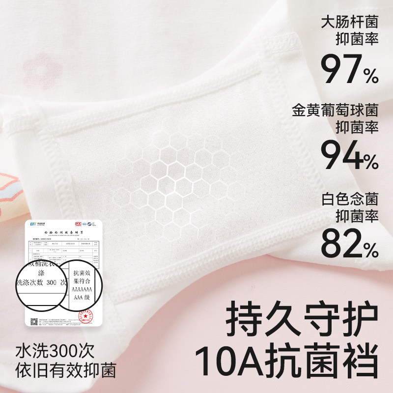 儿童内裤女纯棉四角裤女童平角短裤宝宝大童不夹屁屁女孩全棉底裤,淘宝优惠券,粉丝福利购,淘宝优惠卷