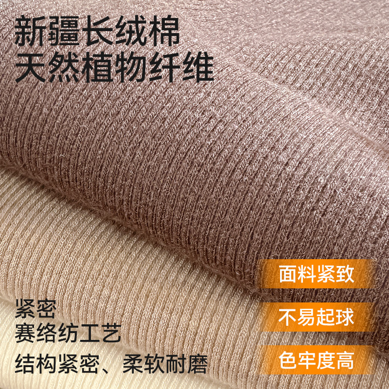 女童连裤袜春秋薄款棉袜婴儿外穿保暖连脚裤儿童秋冬款打底裤袜,淘宝优惠券,粉丝福利购,淘宝优惠卷