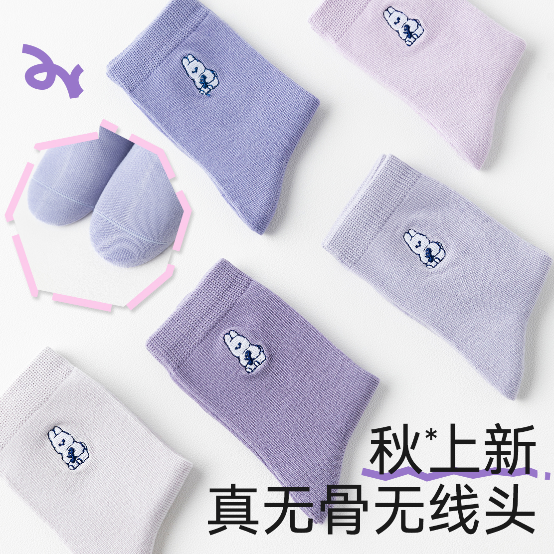 【先加购!烈儿炸烈双11】棉奇熊儿童袜子秋冬款纯棉中筒无骨棉袜