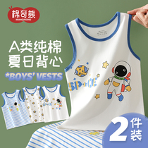 Child vest boy pure cotton inner baby Summer slim sleeveless cross bar blouse A type of breathable bottomless vest