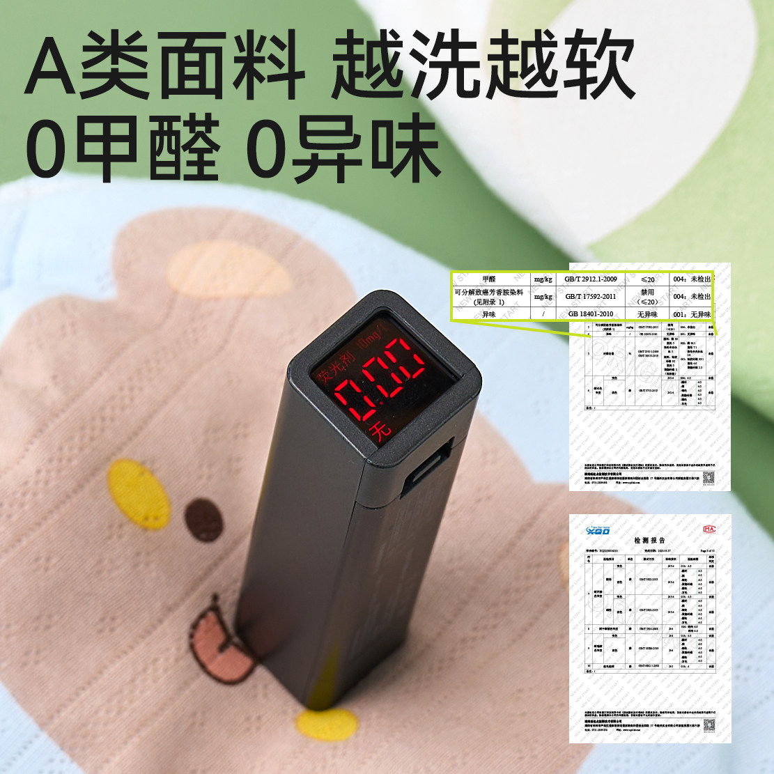 图5