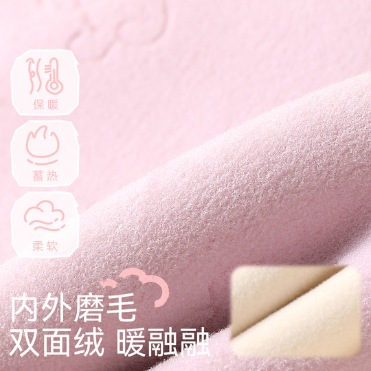 Mianqi Xiong DeRong Autumn and Winter Seamless Vest Underwear Set