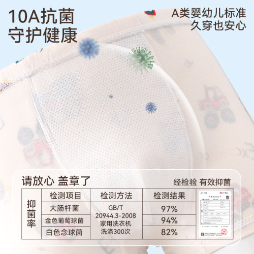 男童内裤纯棉儿童平角裤全棉中大童小男孩四角内裤小童短裤头透气 - 图2