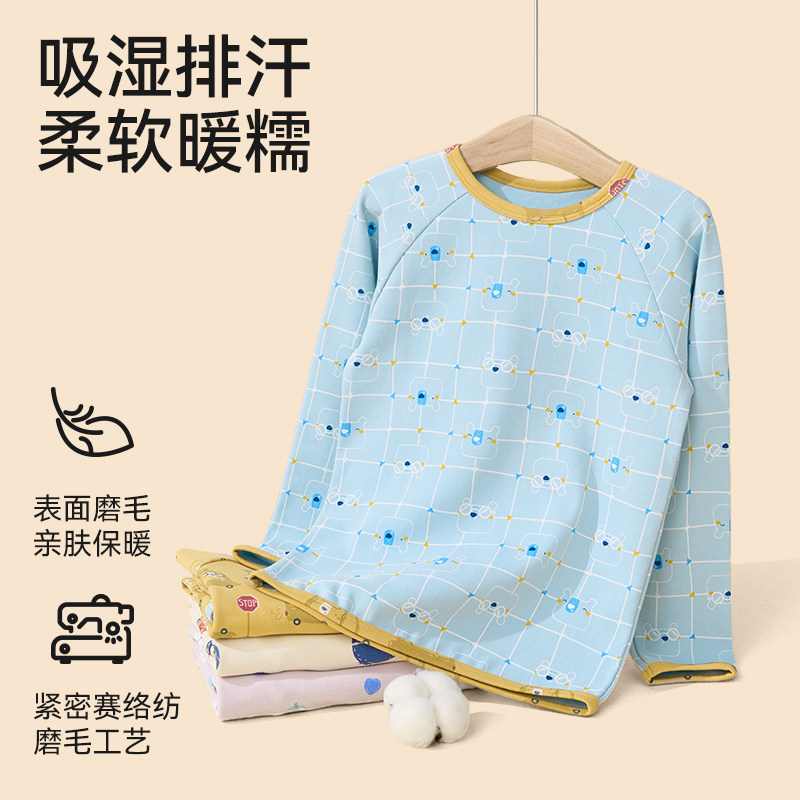 【清仓】棉奇熊儿童睡衣男女童纯棉家居服中大童保暖内衣秋衣秋裤,淘宝优惠券,粉丝福利购,淘宝优惠卷