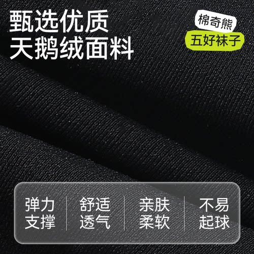 儿童舞蹈袜夏季薄款跳舞练功专用打底袜黑色丝袜打底裤女童连裤袜 - 图3