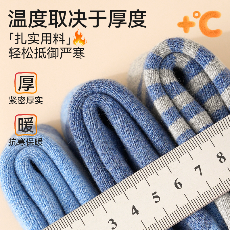 儿童袜子秋冬款加绒加厚纯棉毛圈冬季男宝宝男童中筒保暖棉袜冬天,淘宝优惠券,粉丝福利购,淘宝优惠卷