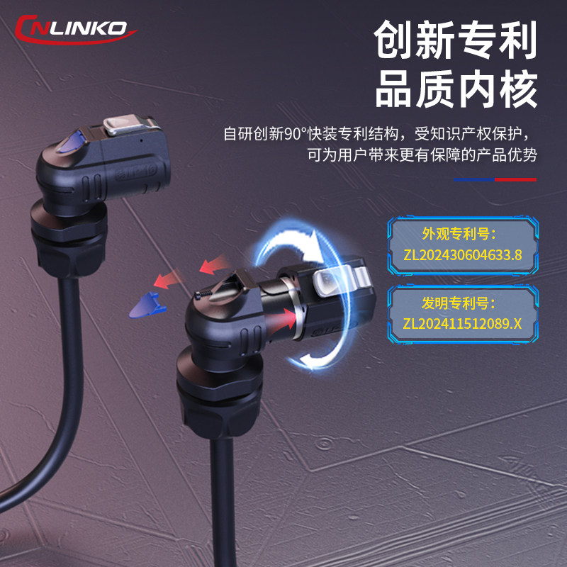 凌科LP16防水航空插头插座2-9芯90度弯头机械设备电源工业连接器,淘宝优惠券,粉丝福利购,淘宝优惠卷