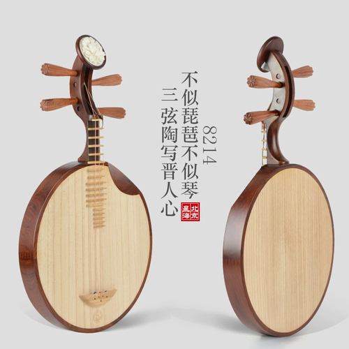 Синхай Юэкин 8214 Экзамен Профессиональный мюзикл Стануэль Пукин Музыка Ежемесячно Озосиальная Осевая Специальная Игра