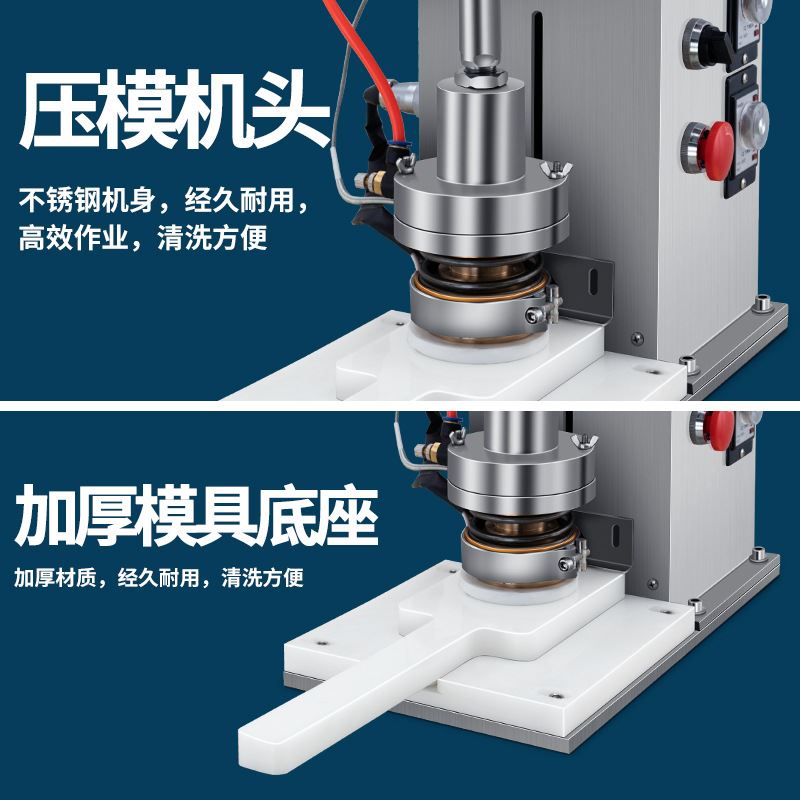 半自动家用小型蛋挞成型机 商用食堂学校餐厅桌上台式蛋挞成型机 - 图1