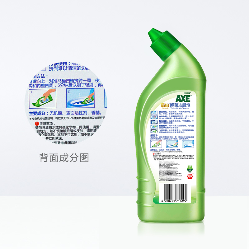 AXE/斧头牌洁厕液马桶清洁强效除菌除垢去黄洁厕灵家用家庭卫生间 - 图3