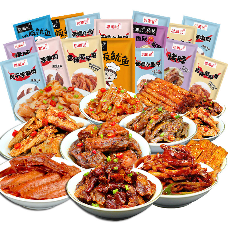 麻辣零食大礼包 思湘记鸭肉零食