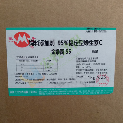民生金维西95洗小龙虾粉水产养殖除锈酶去污洗青蟹不伤活力不死虾 - 图2
