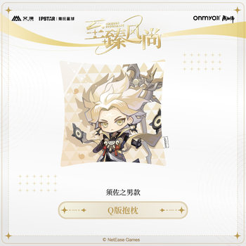 ຜະລິດຕະພັນໃຫມ່ onmyoji Onmyoji-Q version pillow Tsukuyomi God Kaiara Yamata no Orochi Susano'o ຢ່າງເປັນທາງການຂອງແທ້ຈິງ s