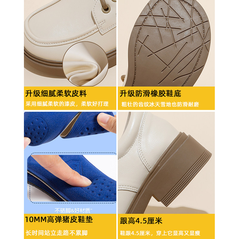 杏色小皮鞋女2025春秋新款系带厚底乐福鞋女玛丽珍平底软底单鞋,淘宝优惠券,粉丝福利购,淘宝优惠卷