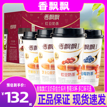 Fragrant floating red bean milk tea 30 cup loaded with whole box blueberry mango Q wheat brewing drink Lower afternoon tea milk tea powder