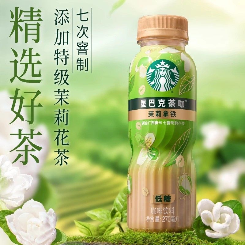 星巴克茶咖270ml*15瓶整箱批特价茉莉铁观音乌龙原叶萃取即饮咖啡,淘宝优惠券,粉丝福利购,淘宝优惠卷