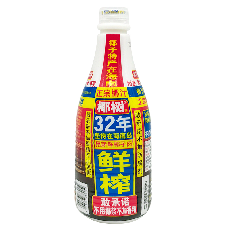 椰树牌椰汁正宗椰汁饮料海南椰奶椰子汁1.25L*6瓶整箱椰子汁饮料-图2