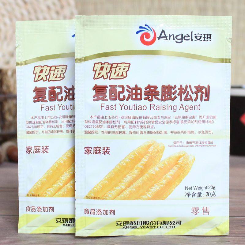 安琪油条膨松剂无铝害家用脆皮炸油条粉无铅蓬松粉泡打粉家用发酵,淘宝优惠券,粉丝福利购,淘宝优惠卷