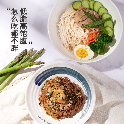 荞麦挂面面条低脂全麦荞麦面速食面高膳食纤维代餐饱腹主食粗粮面 - 图2