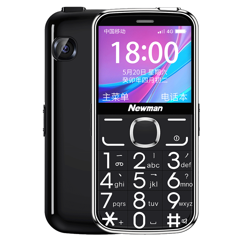 【原装正品】纽曼m6超长待机功能机 纽曼幸福手机