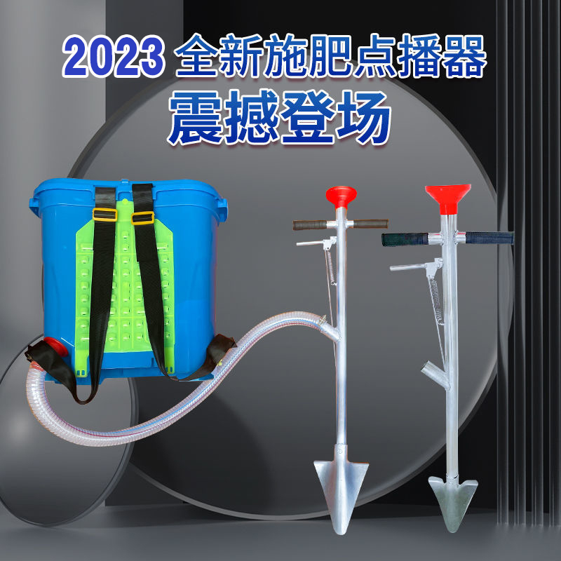 蔬菜玉米果蔬施肥神器追肥化肥入土上肥料花生大豆点播器播种机器-图1