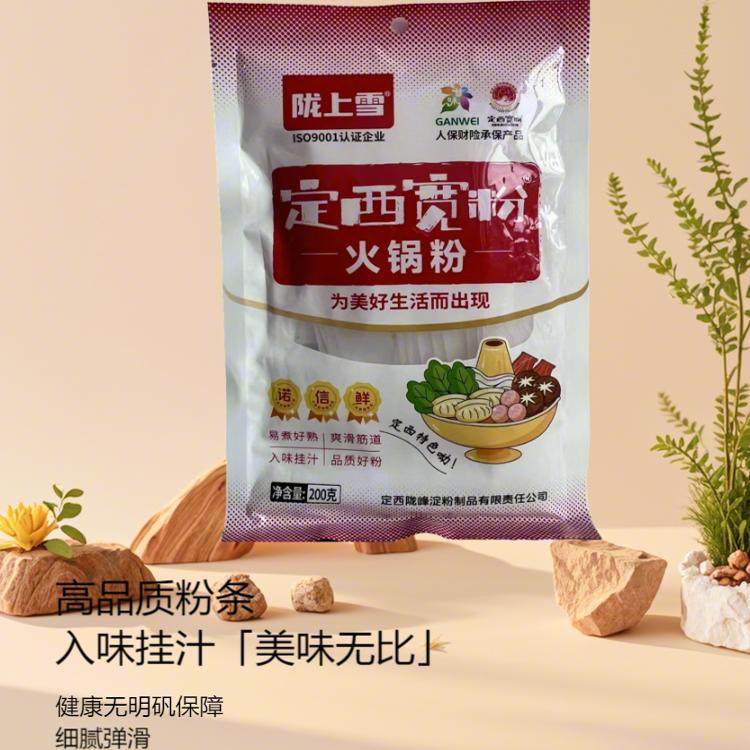 陇上雪《食味鲜佳》定西宽粉礼盒,淘宝优惠券,粉丝福利购,淘宝优惠卷